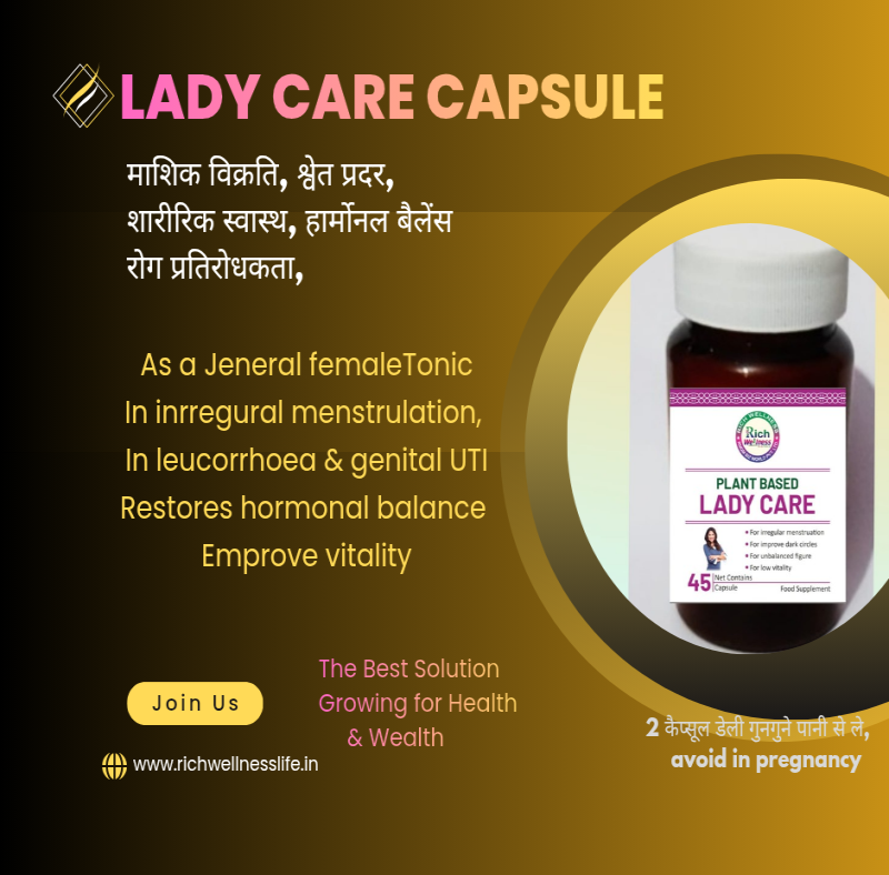 Lady Care